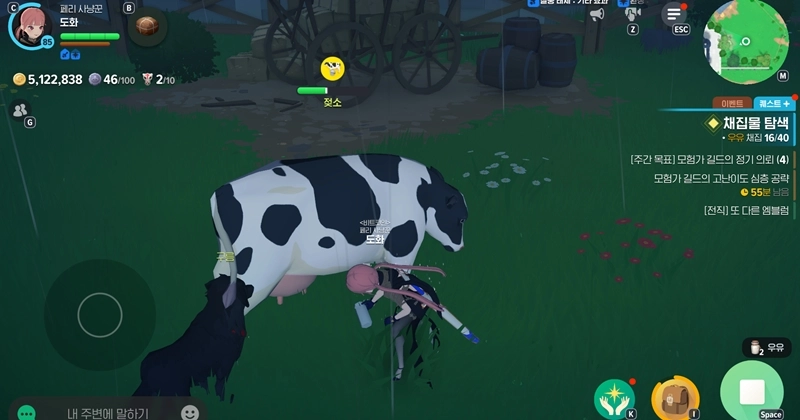 마비노기 모바일 호박수프, 솜씨 특화 음식의 최종 보스? 재료부터 레시피 완벽 공략 8 마비노기 모바일 호박수프, 솜씨 특화 음식의 최종 보스? 재료부터 레시피 완벽 공략 7