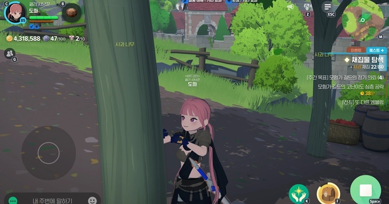 마비노기 모바일 황금 사과, 이거 하나면 당신도 생활 마스터? (얻는 법, 무한 채집 공략) 2 마비노기 모바일 황금 사과, 이거 하나면 당신도 생활 마스터? (얻는 법, 무한 채집 공략) 1