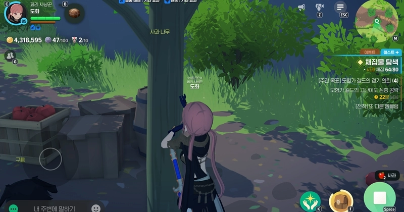 마비노기 모바일 황금 사과, 이거 하나면 당신도 생활 마스터? (얻는 법, 무한 채집 공략) 6 마비노기 모바일 황금 사과, 이거 하나면 당신도 생활 마스터? (얻는 법, 무한 채집 공략) 5