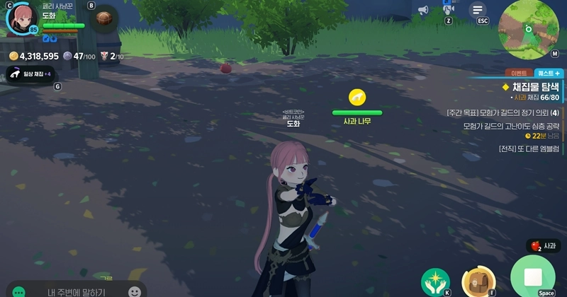 마비노기 모바일 황금 사과, 이거 하나면 당신도 생활 마스터? (얻는 법, 무한 채집 공략) 8 마비노기 모바일 황금 사과, 이거 하나면 당신도 생활 마스터? (얻는 법, 무한 채집 공략) 7