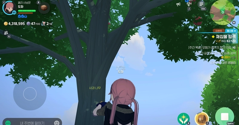 마비노기 모바일 황금 사과, 이거 하나면 당신도 생활 마스터? (얻는 법, 무한 채집 공략)