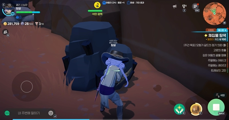 마비노기 모바일 석탄 무한 채집, '황금 부스러기'만 있으면 당신도 광부왕! 4 마비노기 모바일 석탄 무한 채집, '황금 부스러기'만 있으면 당신도 광부왕! 3