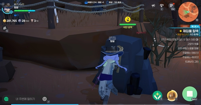 마비노기 모바일 석탄 무한 채집, '황금 부스러기'만 있으면 당신도 광부왕! 24 마비노기 모바일 석탄 무한 채집, ‘황금 부스러기’만 있으면 당신도 광부왕!