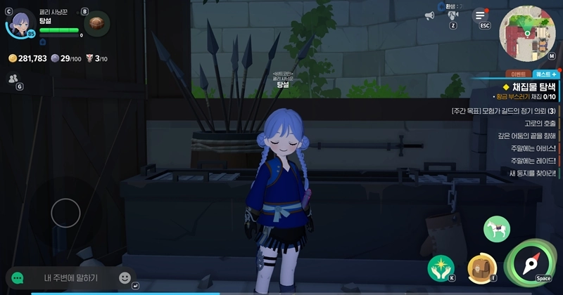 마비노기 모바일 패션 장비 승급, 스펙 상승 미미? 그래도 포기 못하는 이유 총정리 14 마비노기 모바일 패션 장비 승급, 스펙 상승 미미? 그래도 포기 못하는 이유 총정리 13