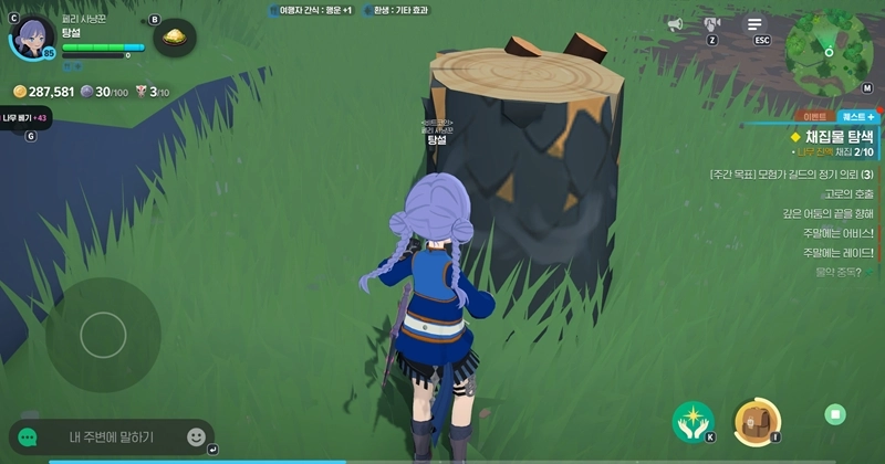 마비노기 모바일 나무진액, 이것만 알면 당신도 고수! 채집 장소부터 사용처까지 총정리 10 마비노기 모바일 나무진액, 이것만 알면 당신도 고수! 채집 장소부터 사용처까지 총정리 9