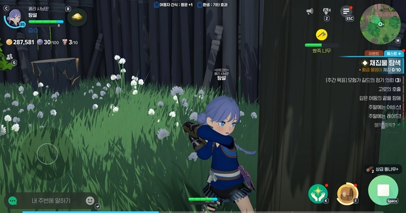 마비노기 모바일 나무진액, 이것만 알면 당신도 고수! 채집 장소부터 사용처까지 총정리 22 마비노기 모바일 나무진액, 이것만 알면 당신도 고수! 채집 장소부터 사용처까지 총정리