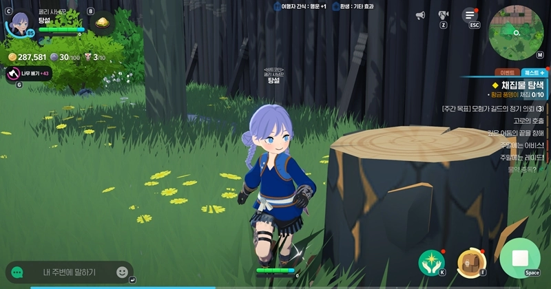 마비노기 모바일 나무진액, 이것만 알면 당신도 고수! 채집 장소부터 사용처까지 총정리 14 마비노기 모바일 나무진액, 이것만 알면 당신도 고수! 채집 장소부터 사용처까지 총정리 13