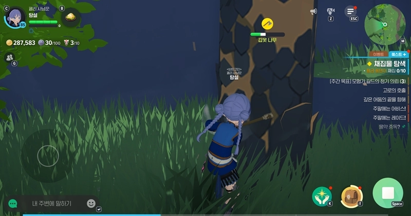 마비노기 모바일 나무진액, 이것만 알면 당신도 고수! 채집 장소부터 사용처까지 총정리 30 마비노기 모바일 나무진액, 이것만 알면 당신도 고수! 채집 장소부터 사용처까지 총정리 29