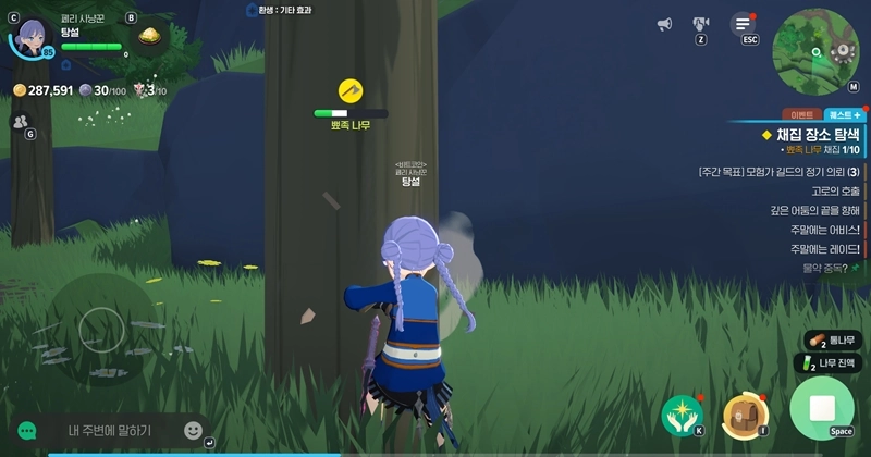 마비노기 모바일 나무진액, 이것만 알면 당신도 고수! 채집 장소부터 사용처까지 총정리 18 마비노기 모바일 나무진액, 이것만 알면 당신도 고수! 채집 장소부터 사용처까지 총정리 17