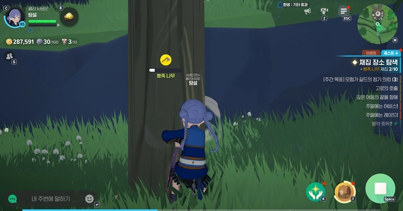 마비노기 모바일 나무진액, 이것만 알면 당신도 고수! 채집 장소부터 사용처까지 총정리 32 마비노기 모바일 나무진액, 이것만 알면 당신도 고수! 채집 장소부터 사용처까지 총정리 31