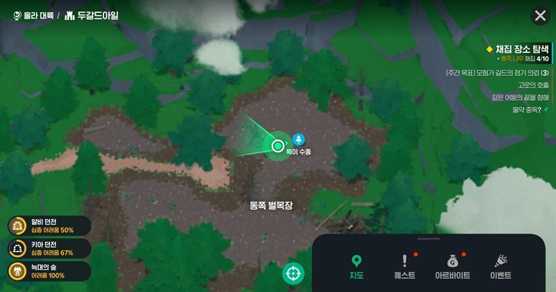 마비노기 모바일 나무진액, 이것만 알면 당신도 고수! 채집 장소부터 사용처까지 총정리 20 마비노기 모바일 나무진액, 이것만 알면 당신도 고수! 채집 장소부터 사용처까지 총정리 19