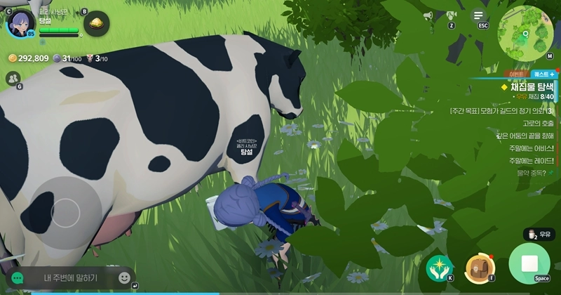 마비노기 모바일 생크림 이거 모르면 물물교환에서 손해봅니다 (요리, 설탕, 공략) 14 마비노기 모바일 생크림 이거 모르면 물물교환에서 손해봅니다 (요리, 설탕, 공략) 13