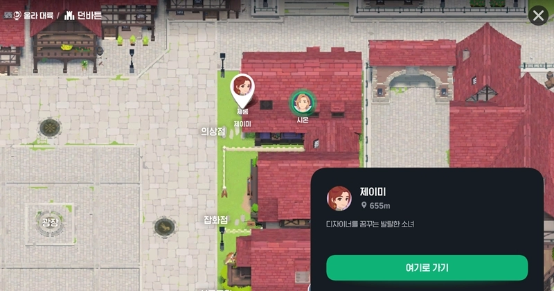 마비노기 모바일 생크림 이거 모르면 물물교환에서 손해봅니다 (요리, 설탕, 공략) 4 마비노기 모바일 생크림 이거 모르면 물물교환에서 손해봅니다 (요리, 설탕, 공략) 3