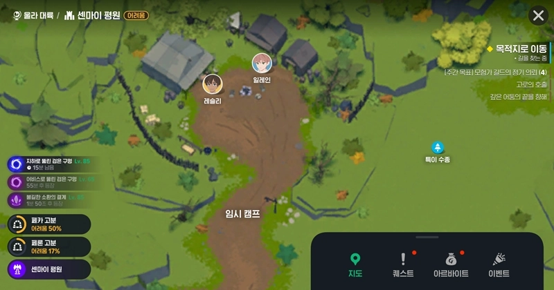 마비노기 모바일 트리콜로르 로브, 아직도 없으신가요? 이 글 하나로 완벽 정리 (플레타, 염색, 얻는 법) 7