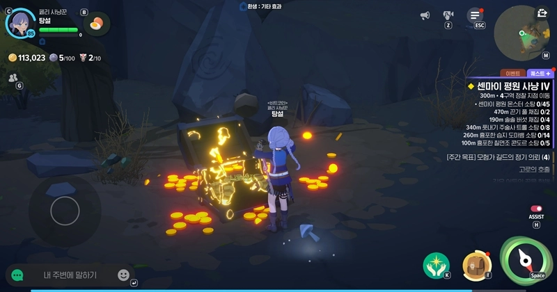 마비노기 모바일 트리콜로르 로브, 아직도 없으신가요? 이 글 하나로 완벽 정리 (플레타, 염색, 얻는 법) 19