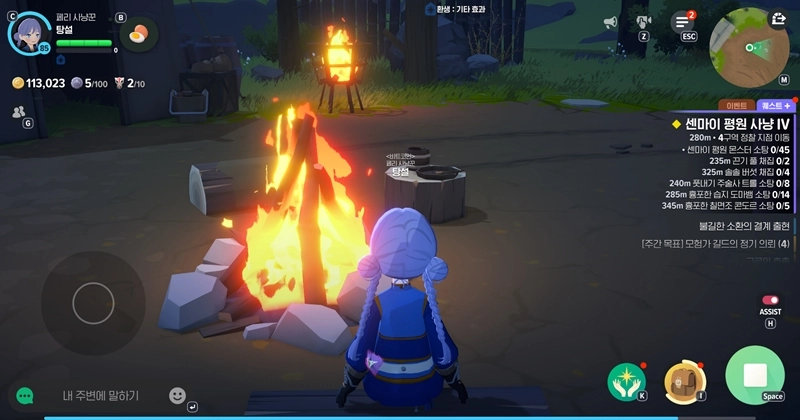 마비노기 모바일 트리콜로르 로브, 아직도 없으신가요? 이 글 하나로 완벽 정리 (플레타, 염색, 얻는 법) 21