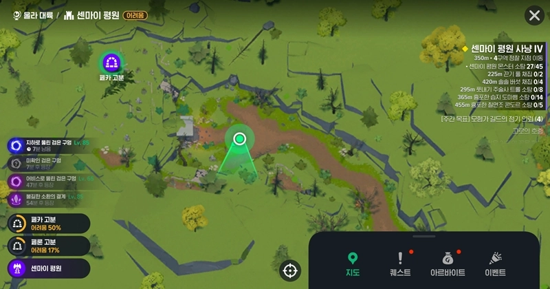 마비노기 모바일 트리콜로르 로브, 아직도 없으신가요? 이 글 하나로 완벽 정리 (플레타, 염색, 얻는 법) 5