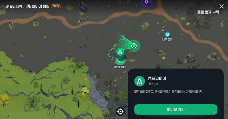 마비노기 모바일 트리콜로르 로브, 아직도 없으신가요? 이 글 하나로 완벽 정리 (플레타, 염색, 얻는 법) 11