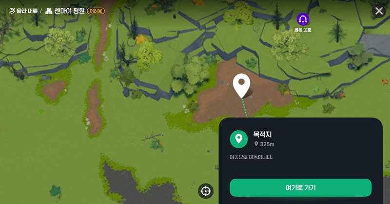 마비노기 모바일 트리콜로르 로브, 아직도 없으신가요? 이 글 하나로 완벽 정리 (플레타, 염색, 얻는 법) 9