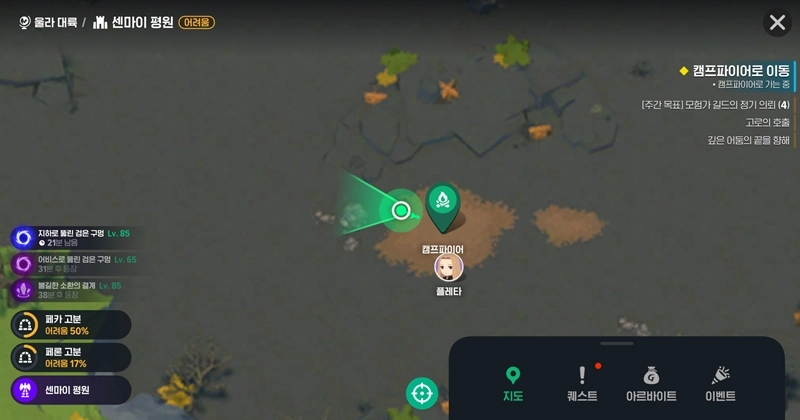 마비노기 모바일 트리콜로르 로브, 아직도 없으신가요? 이 글 하나로 완벽 정리 (플레타, 염색, 얻는 법) 13