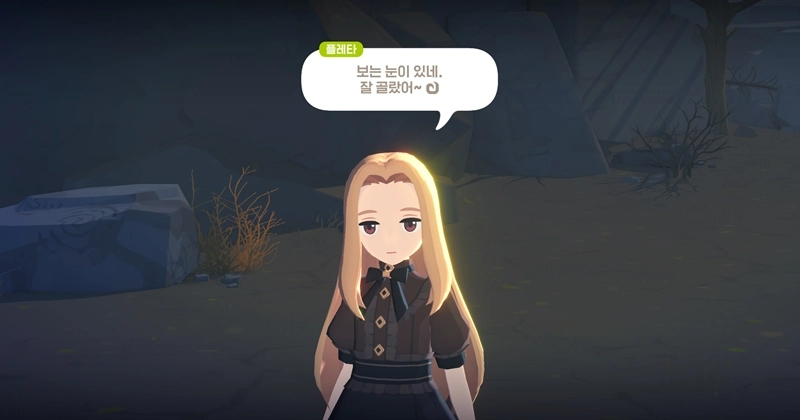 마비노기 모바일 트리콜로르 로브, 아직도 없으신가요? 이 글 하나로 완벽 정리 (플레타, 염색, 얻는 법) 3