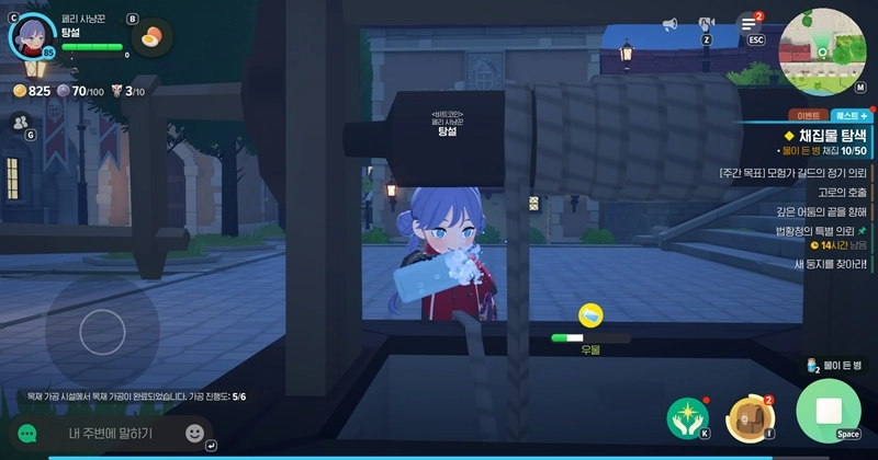 마비노기 모바일 하트토큰 수급 이거 모르면 접는게 낫습니다 (사용처, 교환 공략 총정리) 23