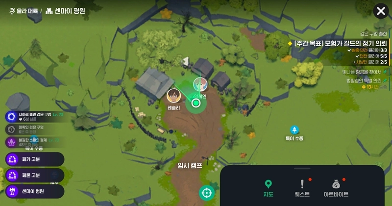 마비노기 모바일 플레타, 더 이상 헤매지 마세요! 위치부터 등장 시간, 꿀팁까지 총정리 7