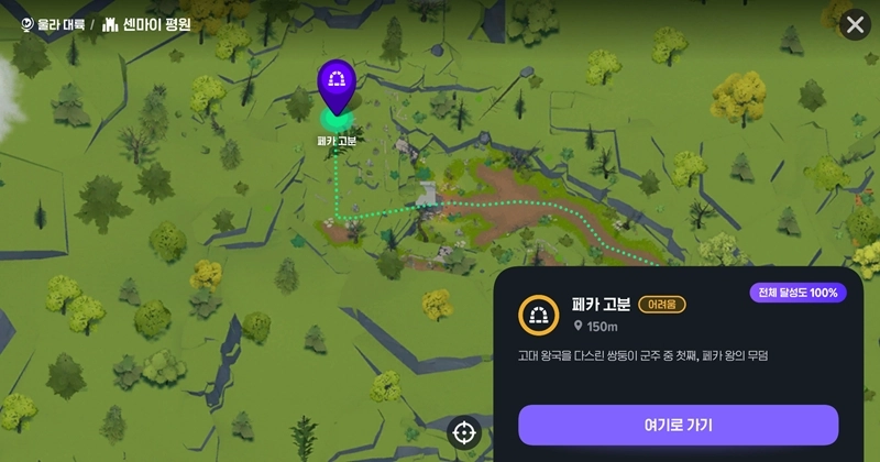 마비노기 모바일 플레타, 더 이상 헤매지 마세요! 위치부터 등장 시간, 꿀팁까지 총정리 5