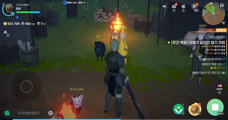 마비노기 모바일 플레타, 더 이상 헤매지 마세요! 위치부터 등장 시간, 꿀팁까지 총정리 13