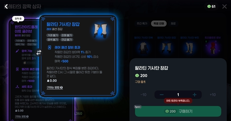 마비노기 모바일 플레타, 더 이상 헤매지 마세요! 위치부터 등장 시간, 꿀팁까지 총정리 21