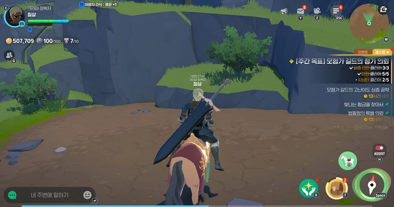 마비노기 모바일 플레타, 더 이상 헤매지 마세요! 위치부터 등장 시간, 꿀팁까지 총정리 17