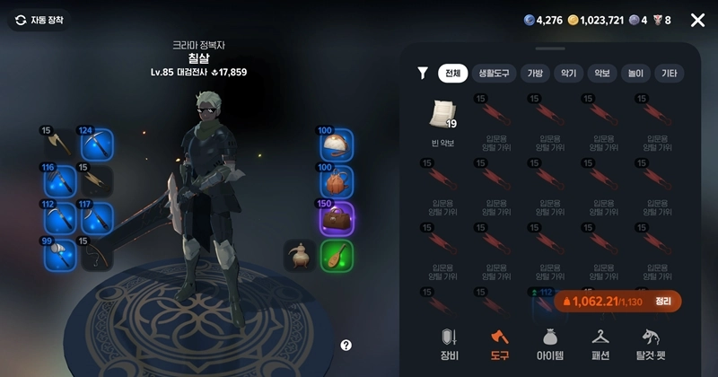 마비노기 모바일 하트토큰 수급 이거 모르면 접는게 낫습니다 (사용처, 교환 공략 총정리) 11