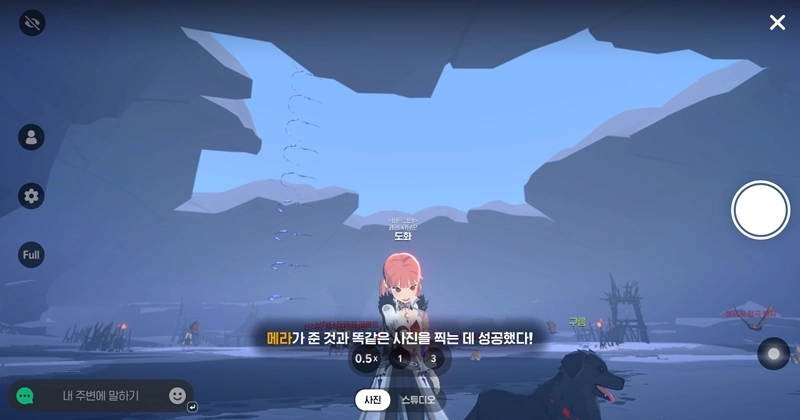 마비노기 모바일 겨울 발자국 퀘스트 (사진 스폿 위치 공략) 11