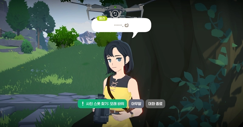 마비노기 모바일 모래 바위 위치, 아직도 황야에서 헤매고 있나요? (사진 스팟 초간단 공략) 1