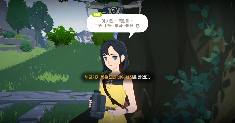 마비노기 모바일 모래 바위 위치, 아직도 황야에서 헤매고 있나요? (사진 스팟 초간단 공략) 3