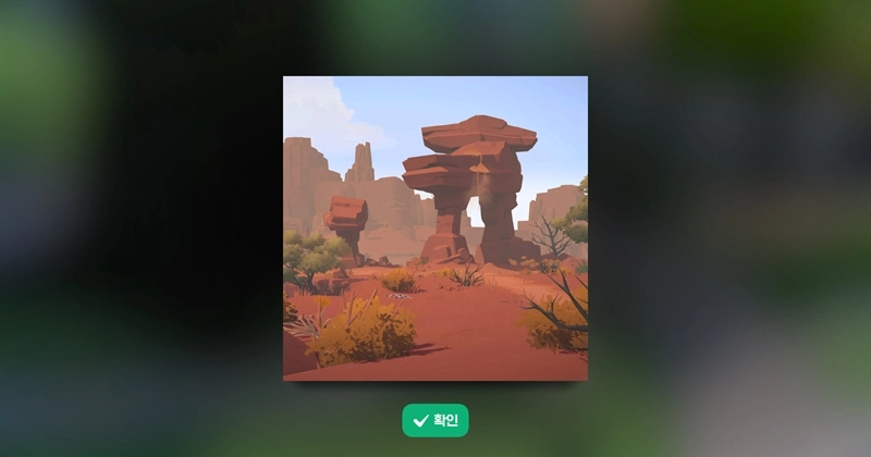 마비노기 모바일 모래 바위 위치, 아직도 황야에서 헤매고 있나요? (사진 스팟 초간단 공략) 7