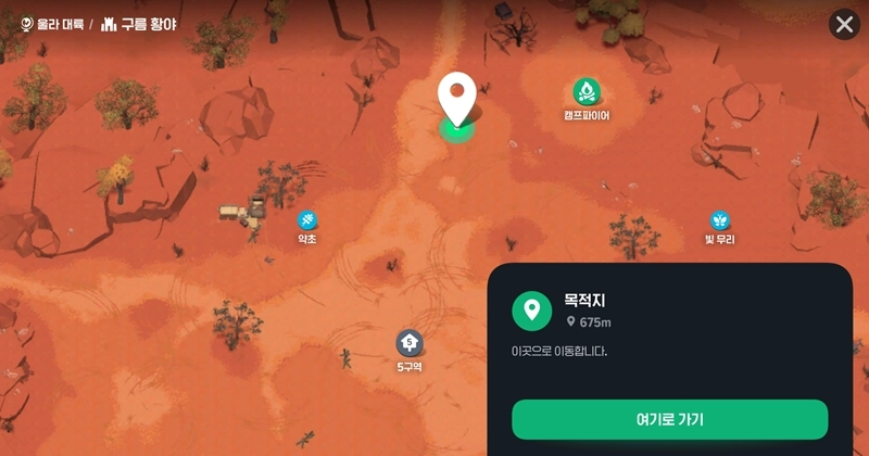 마비노기 모바일 모래 바위 위치, 아직도 황야에서 헤매고 있나요? (사진 스팟 초간단 공략) 9