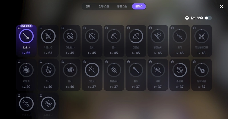 마비노기 모바일 만능 천재, 이거 모르면 전투력 1000 그냥 손해 봅니다 (다재다능 공략 포함) 3