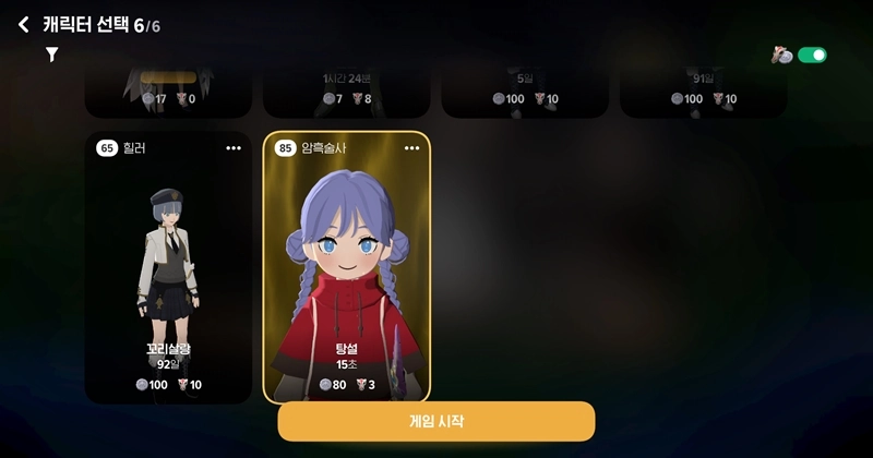 마비노기 모바일 만능 천재, 이거 모르면 전투력 1000 그냥 손해 봅니다 (다재다능 공략 포함) 7