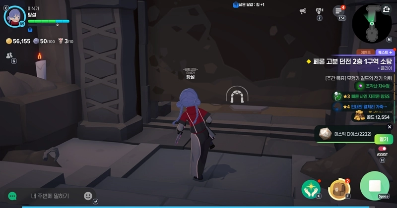 마비노기 모바일 페론 고분, 은동전 파밍의 새로운 성지? 직접 돌아본 후기 3