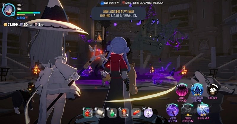 마비노기 모바일 페론 고분, 은동전 파밍의 새로운 성지? 직접 돌아본 후기 5