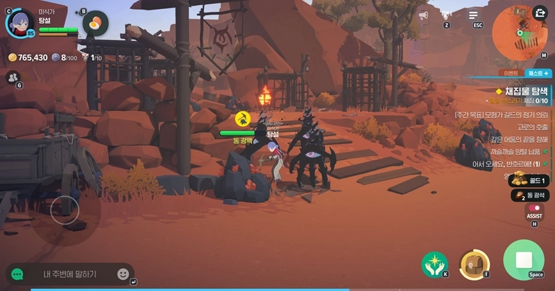 마비노기 모바일 동광석 채광 노하우, 이것만 알면 당신도 고인물! 광맥 위치부터 파밍법까지 총정리 7