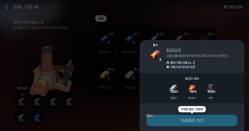 마비노기 모바일 동광석 채광 노하우, 이것만 알면 당신도 고인물! 광맥 위치부터 파밍법까지 총정리 11