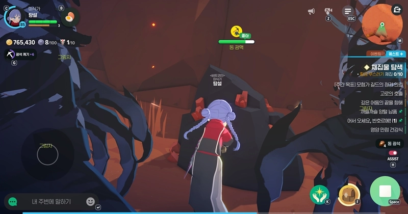 마비노기 모바일 동광석 채광 노하우, 이것만 알면 당신도 고인물! 광맥 위치부터 파밍법까지 총정리 17