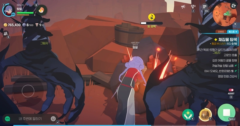 마비노기 모바일 동광석 채광 노하우, 이것만 알면 당신도 고인물! 광맥 위치부터 파밍법까지 총정리 12 마비노기 모바일 동광석 채광 노하우, 이것만 알면 당신도 고인물! 광맥 위치부터 파밍법까지 총정리