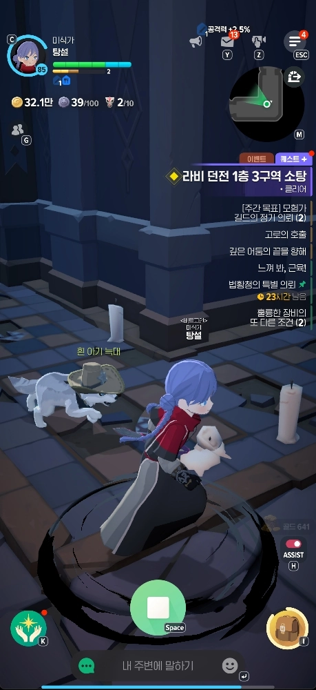 마비노기 모바일 프리미엄 펫 티켓, 아직도 돈 주고 사세요? 숨겨진 획득처와 1티어 펫 완벽 공략 11 마비노기 모바일 프리미엄 펫 티켓, 아직도 돈 주고 사세요? 숨겨진 획득처와 1티어 펫 완벽 공략