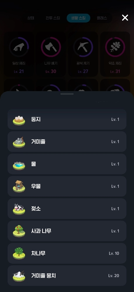 마비노기 모바일 황금 나뭇가지, 이것만 알면 당신도 무한 채집 전문가! (차나무, 벼락나무 공략) 5