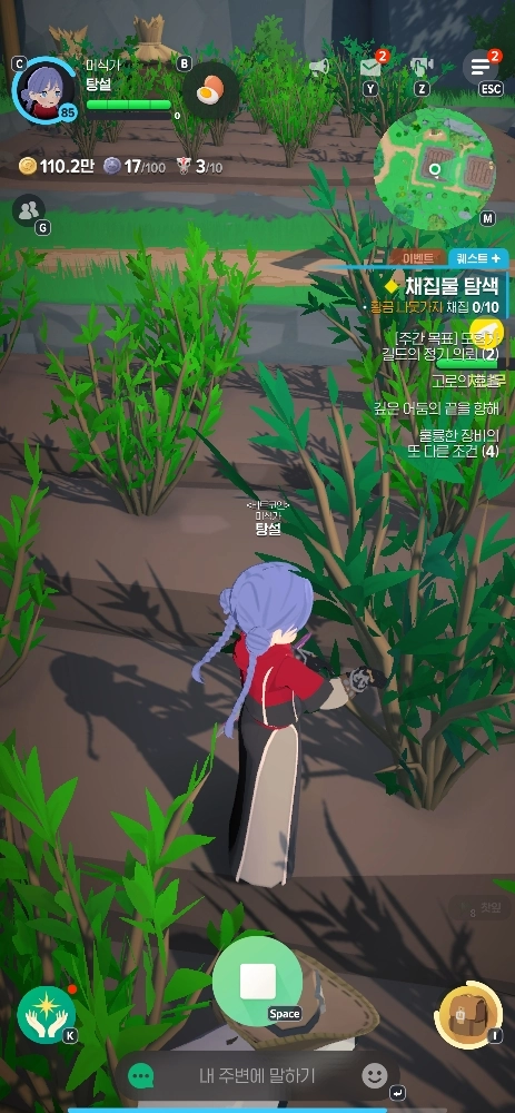 마비노기 모바일 황금 나뭇가지, 이것만 알면 당신도 무한 채집 전문가! (차나무, 벼락나무 공략) 11