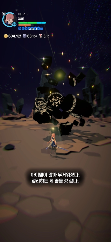 마비노기 모바일 미스틱 던전 신화 확률 먹어본 사람 있나요?