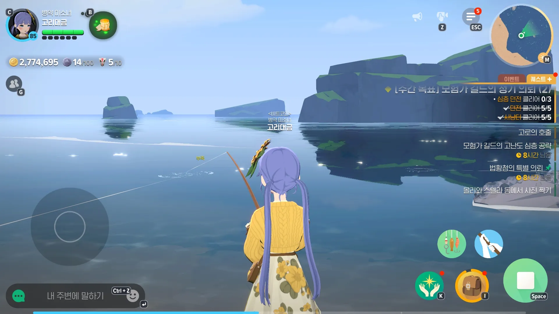 마비노기 모바일 낚시 레벨 빨리 올리기 숨겨진 꿀팁 대방출